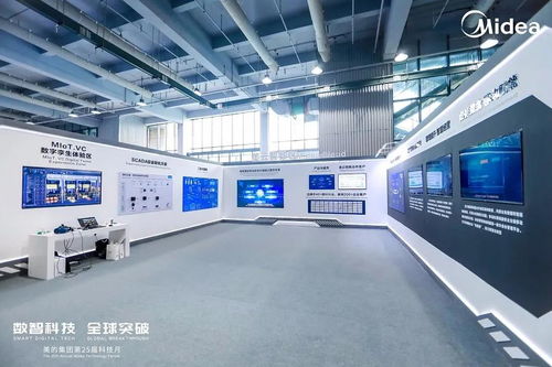 數(shù)智科技 全球突破 走進(jìn)美的集團(tuán)第25屆科技月，解讀美云智數(shù)創(chuàng)新之路