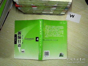 走進(jìn)孔龍文體公司 孔夫子舊書(shū)網(wǎng)上的雙面舞臺(tái)
