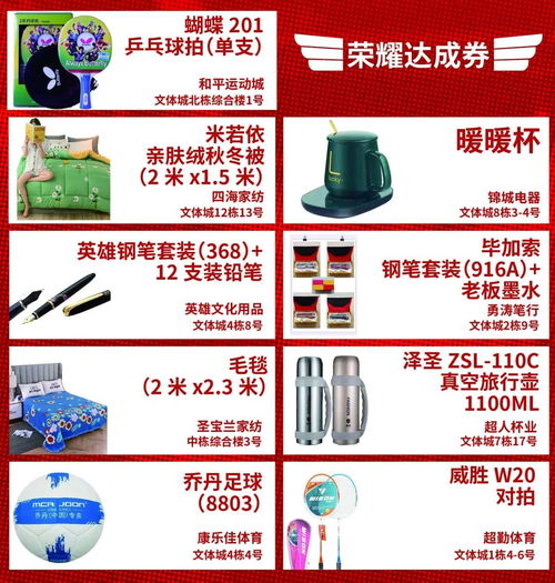 贏2000元現金獎！文體用品城2020年大力神挑戰賽火熱報名中