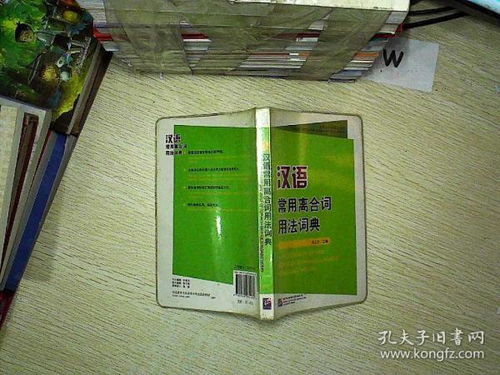 孔龍文體公司聯(lián)合孔夫子舊書(shū)網(wǎng)，打造二手文體用品新捷徑