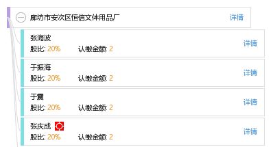 廊坊市安次區(qū)恒信文體用品廠 品質(zhì)為本，助力學(xué)習(xí)與辦公